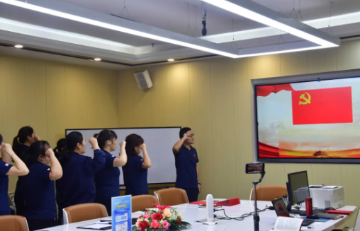 忆初心，守党纪，赶考路上勇毅行