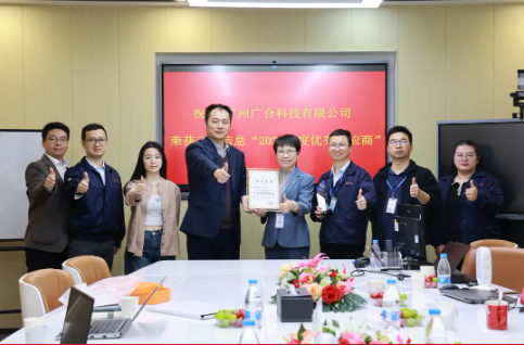喜讯！云尖信息“年度优秀供应商”